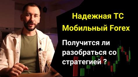 вопросы по аське про форекс